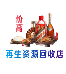 泰州购物卡回收站