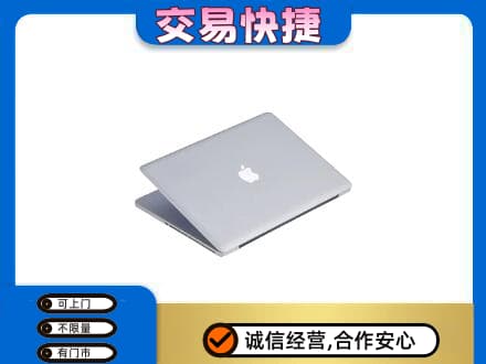 泰州回收旧电脑