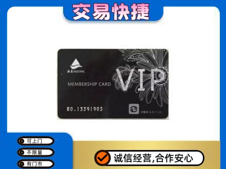 泰州回收银座卡