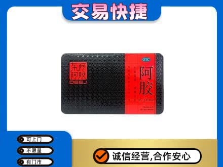 泰州高价回收阿胶
