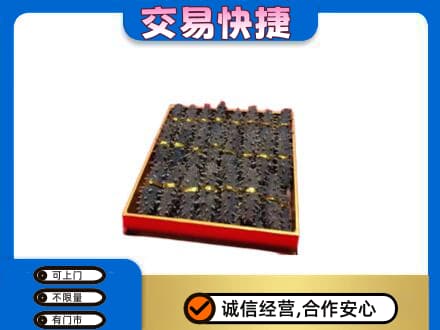 泰州高价回收海参