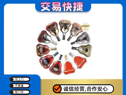 泰州洋酒回收XO.jpg