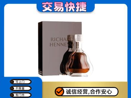 泰州洋酒回收李察礼盒.jpg