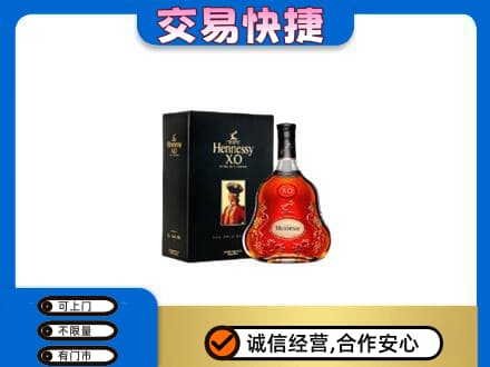 泰州洋酒回收轩尼诗.jpg