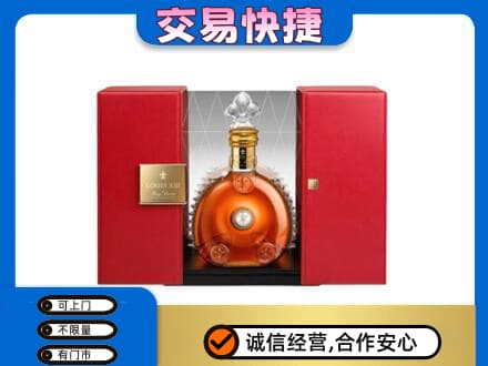 泰州回收路易十三礼盒
