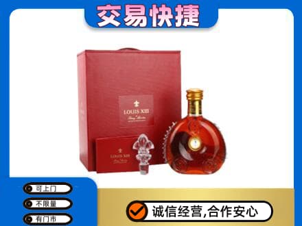 泰州回收李察礼盒