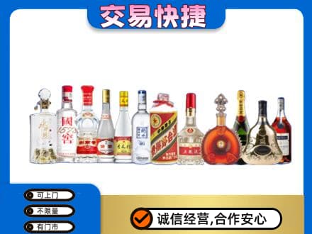 泰州名酒回收烟酒.jpg