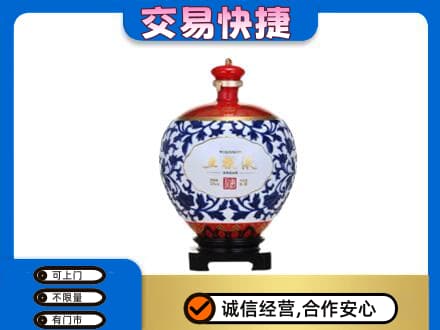 泰州高价回收五粮液摆件