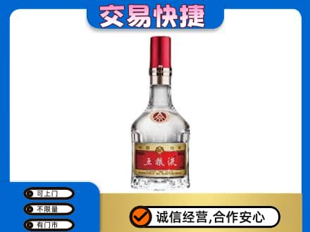 泰州名酒回收五粮液8代.jpg