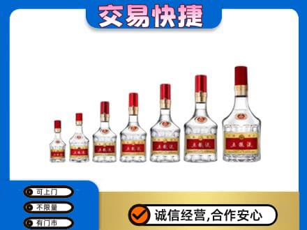 泰州高价回收五粮液步步高升
