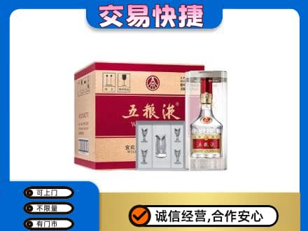 泰州名酒回收五粮液原件.jpg
