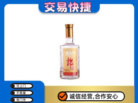 泰州名酒回收郎酒.jpg
