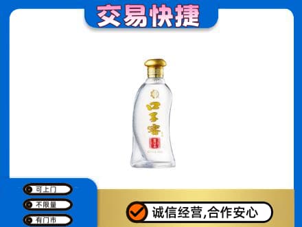 泰州名酒回收口子窖.jpg