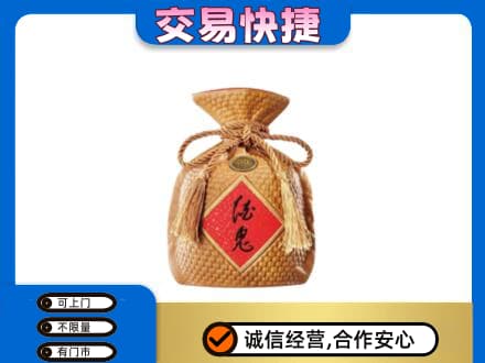 泰州名酒回收酒鬼酒.jpg