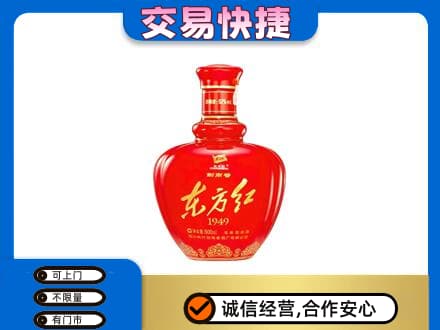 泰州名酒回收剑南春东方红.jpg