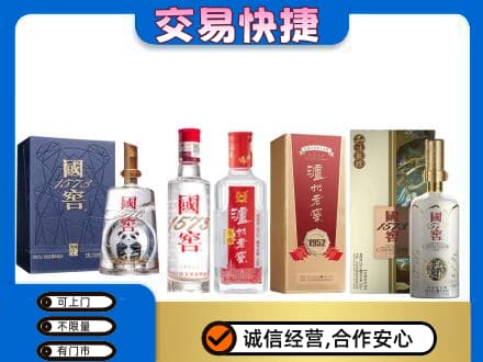 泰州回收国窖酒