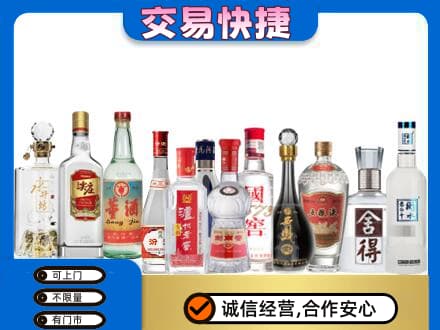 泰州回收名酒
