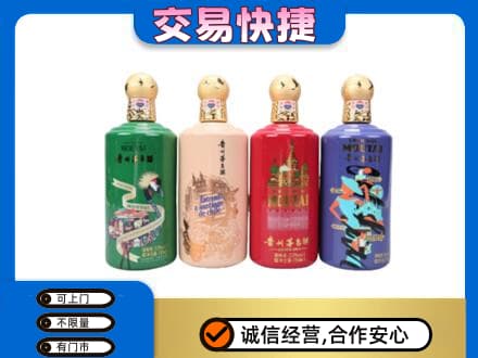 泰州回收走进四国茅台酒