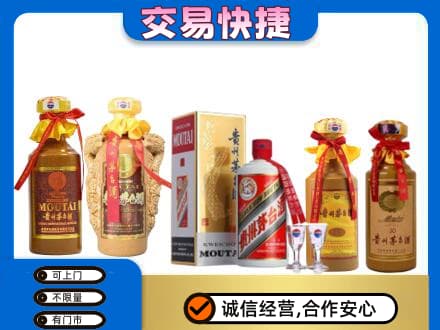 泰州回收贵州茅台酒