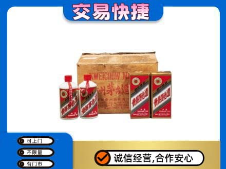 泰州回收五星茅台酒