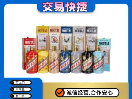 泰州回收生肖茅台酒