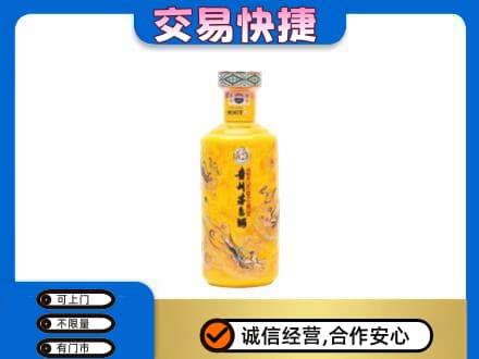 泰州茅台回收散花飞天.jpg