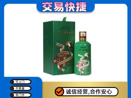 泰州茅台回收走出系列.jpg