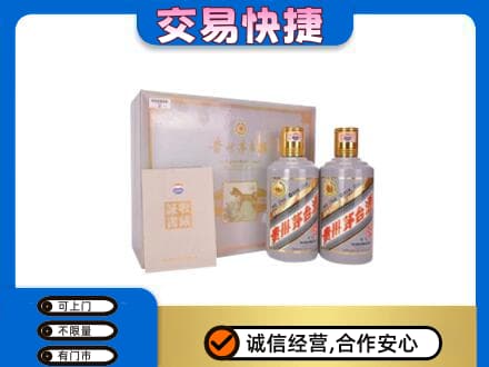 泰州茅台回收茅台礼盒.jpg