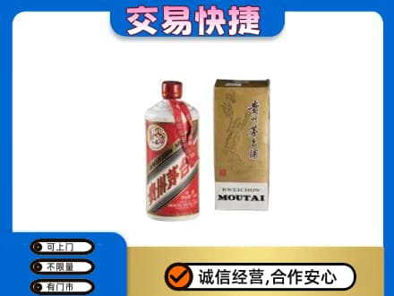 泰州回收老飞天茅台酒