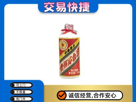 泰州回收地方国营茅台酒