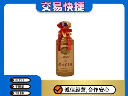 泰州回收30年茅台酒